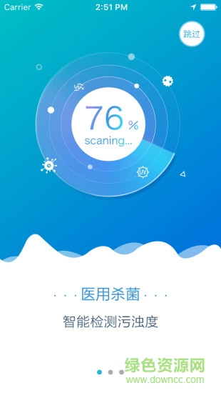 摩魚洗衣機 v1.02.18 官方安卓版 1