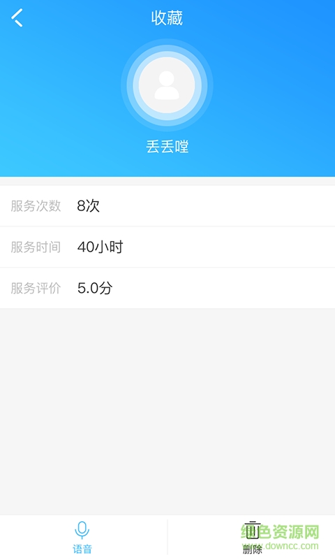 翻易家手機(jī)客戶端 v1.2.1 安卓版 1