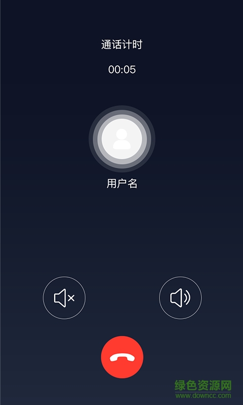 翻易家手機(jī)客戶端 v1.2.1 安卓版 3