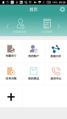 澳樂(lè)谷手機(jī)版 v1.1 安卓版 3