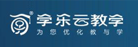 學(xué)樂(lè)云教學(xué)<