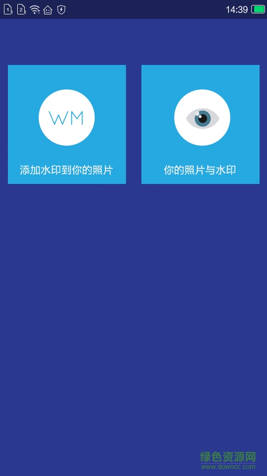 P圖文字手機版 v1.1 安卓版 4
