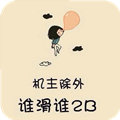 指紋解鎖密碼鎖屏手機(jī)客戶端