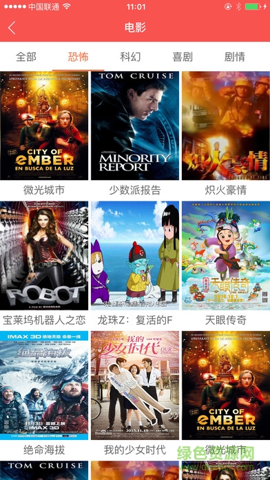 呦視聯(lián)通免費版ios版 v1.05 官網(wǎng)iPhone手機版 0