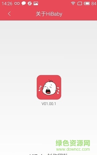 HiBaby(寶寶哭聲翻譯) v0.1.001 安卓版 0
