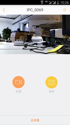 遠(yuǎn)見(jiàn)個(gè)人版手機(jī)版 v3.1.0.0 安卓版 0