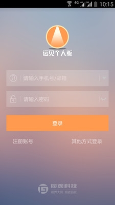 遠(yuǎn)見(jiàn)個(gè)人版手機(jī)版 v3.1.0.0 安卓版 2