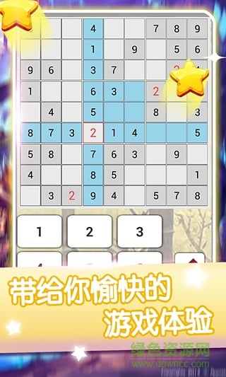 兒童智慧數(shù)獨(dú)手機(jī)版2
