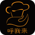 呼我來手機(jī)版(上門廚師)