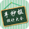 禁毒板報(bào)大全手抄報(bào)大全