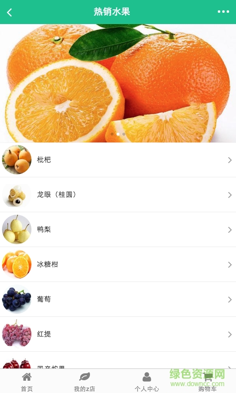 巫之果手機(jī)版 v1.0 官網(wǎng)安卓版 1