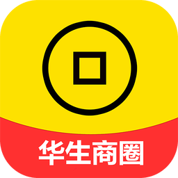 華生商圈
