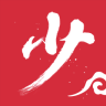 少莊主(購物軟件)