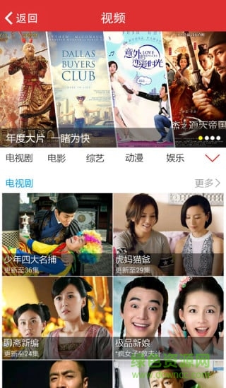 giwifi手機(jī)助手蘋果版 v2.3.0 iPhone版 0
