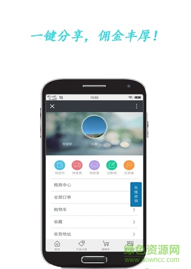 指尖點碼 v1.0 安卓版 0