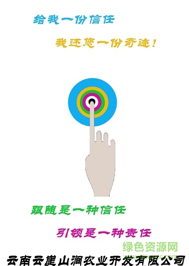 指尖點碼 v1.0 安卓版 2