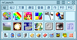 nrLaunch漢化版(快捷啟動工具) v2.0.14 綠色中文版 0