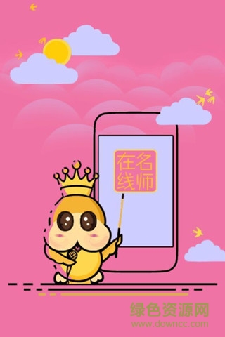 小河說 v1.0.3 安卓版 0
