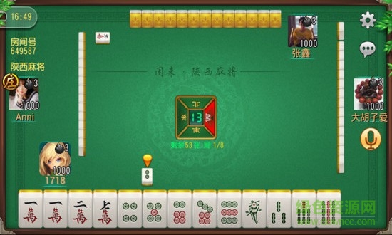 閑來(lái)陜西麻將最新版本 v2.4.1.3 安卓版 2