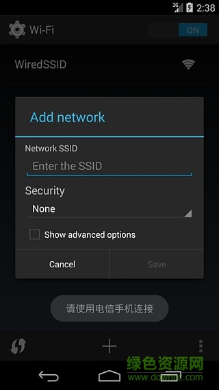 電信miniwifi客戶端iphone版 v1.3 蘋果越獄版 1