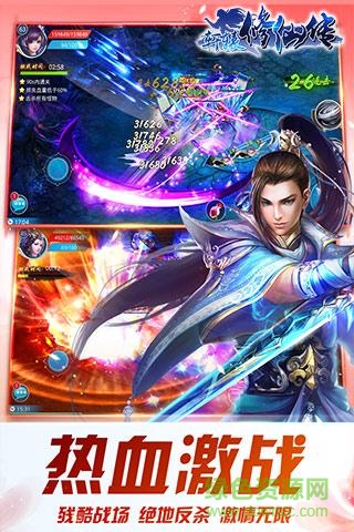 軒轅修仙傳體驗(yàn)版0