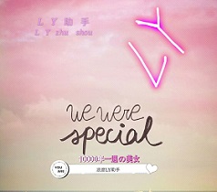 ly微信紅包助手尾數(shù)控制器ios版