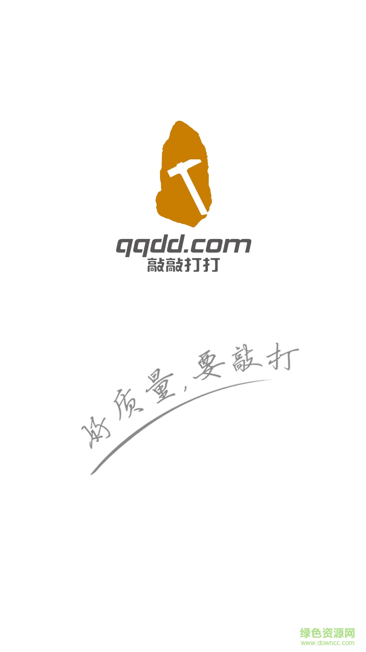 敲敲打打手機版 v2.000 安卓版 0