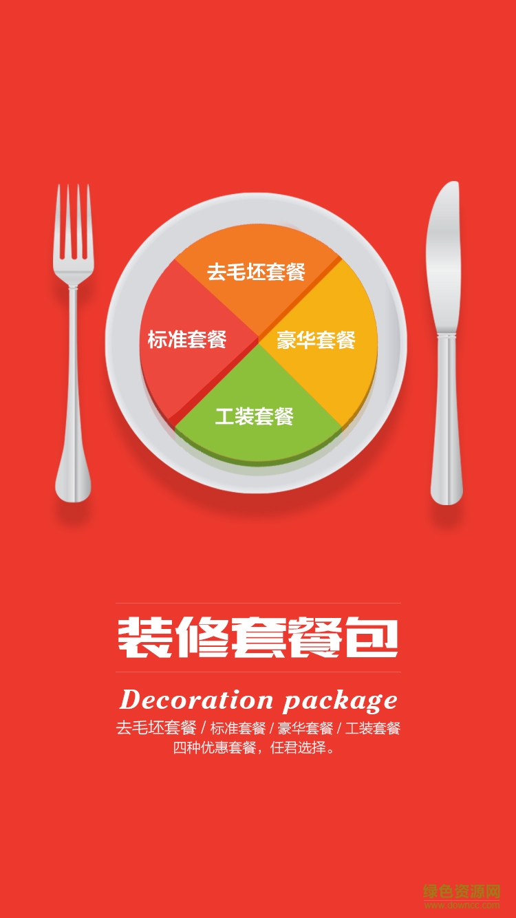 敲敲打打手機版 v2.000 安卓版 2