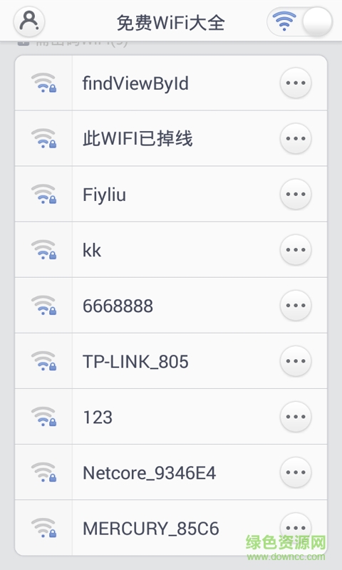 萬能WiFi大全手機(jī)版 v10.2.3 最新版 3