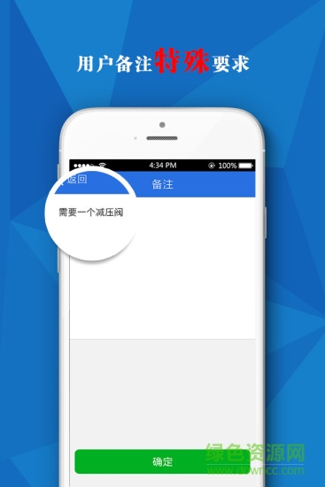 福氣到(燃?xì)夥?wù)軟件) v1.0.2 安卓版 3