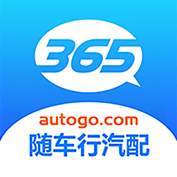 隨車行手機版