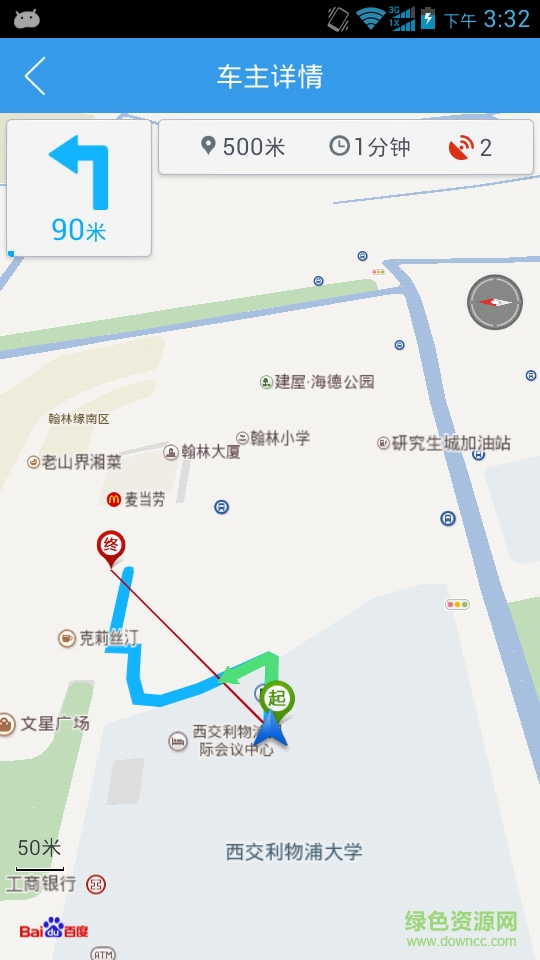 實時停車手機版 v1.0.0 安卓版 0