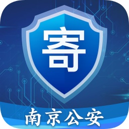 慧寄遞