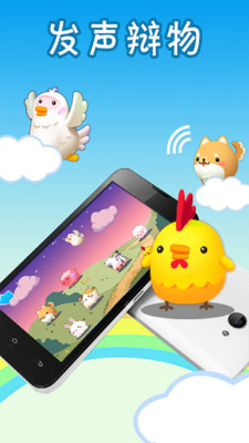 全能寶貝手機版 v1.0 安卓版 2