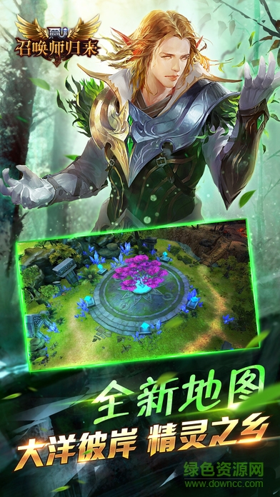 全民奇跡xy版