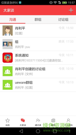 南陽政協(xié)0