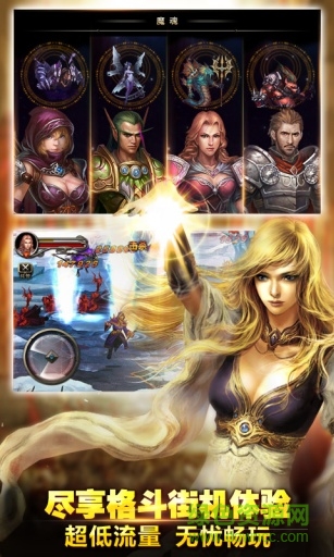 王者之劍百度多酷版 v1.1 安卓版 2