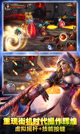王者之劍百度多酷版 v1.1 安卓版 3