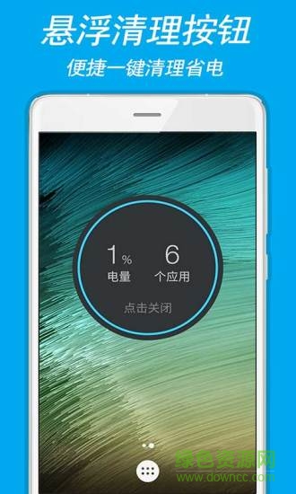 進(jìn)程清理專家0