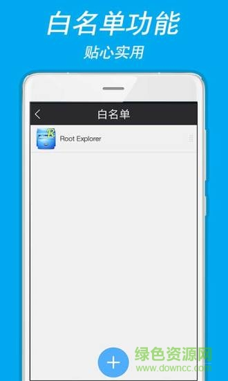 進(jìn)程清理專家1