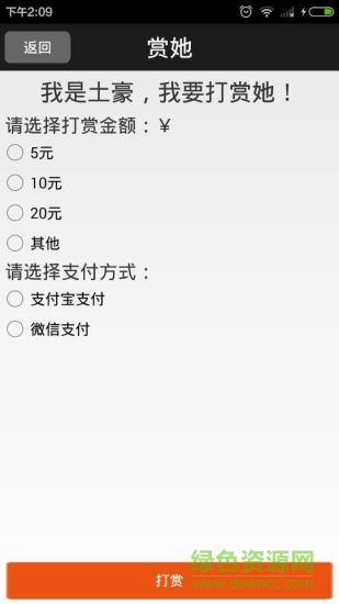 點點停車手機版 v1.0 安卓版 1