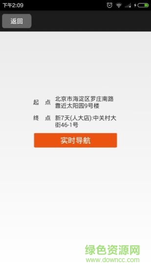 點點停車手機版 v1.0 安卓版 2