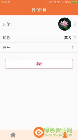 v主播ios版 v1.0 官網(wǎng)iPhone手機版 0