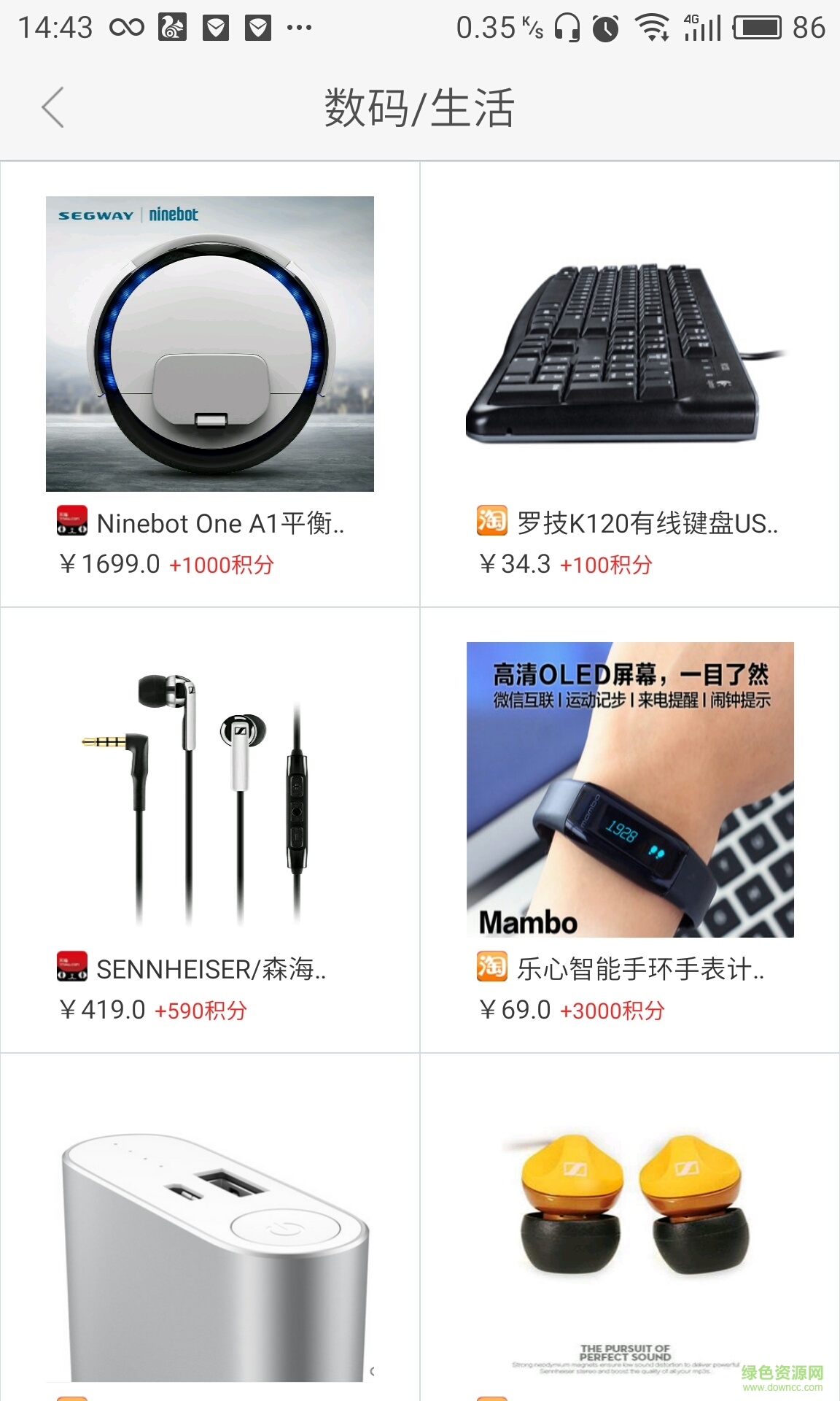 云優(yōu)商城手機版 v1.0.0.1 安卓版 2
