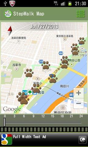 步走計步器手機(jī)客戶端(StepWalk) v2.37 安卓版 1