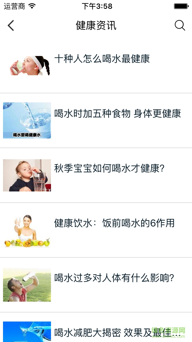 凈水機(jī)手機(jī)版 v2.0.0 官網(wǎng)安卓版 1
