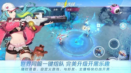 果盤游戲孤島先鋒 v1.400018.428536 安卓版 2