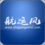 航運(yùn)風(fēng)