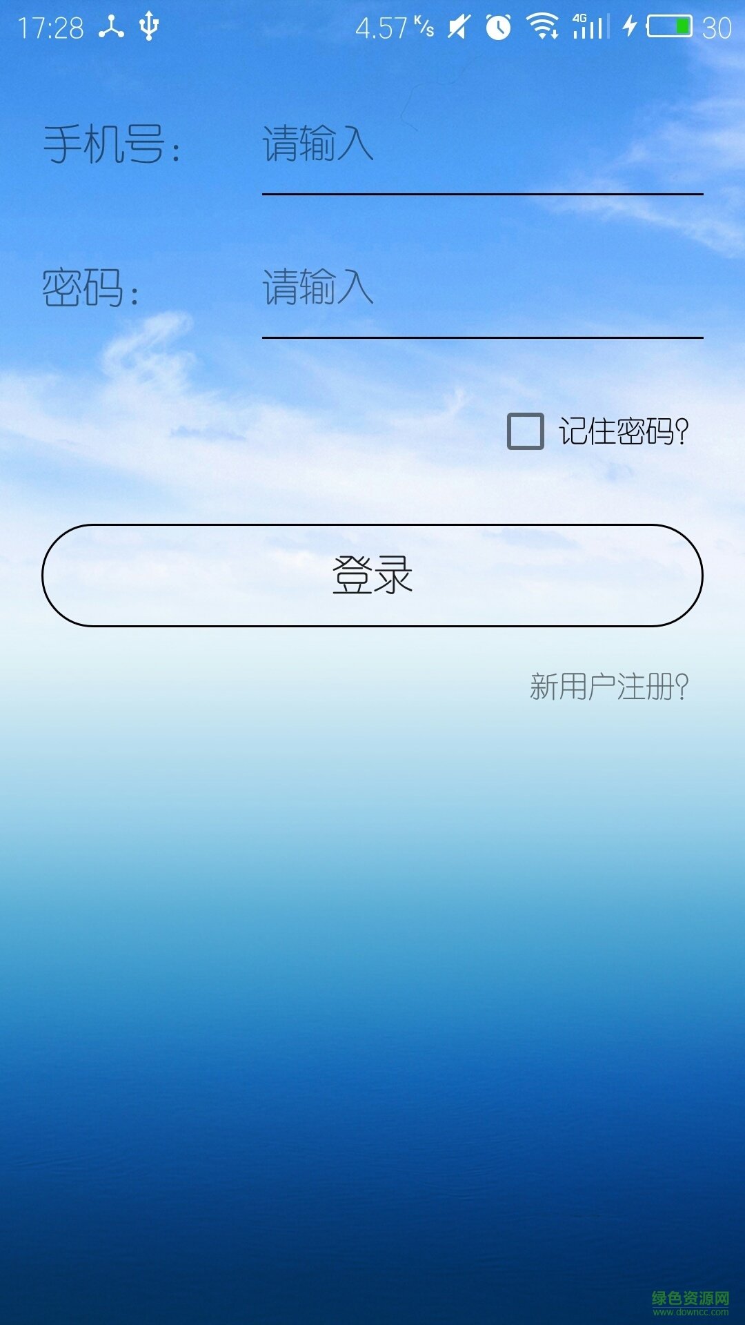 汴梁約車(chē)iphone版 v2.2.0 官網(wǎng)蘋(píng)果版 1