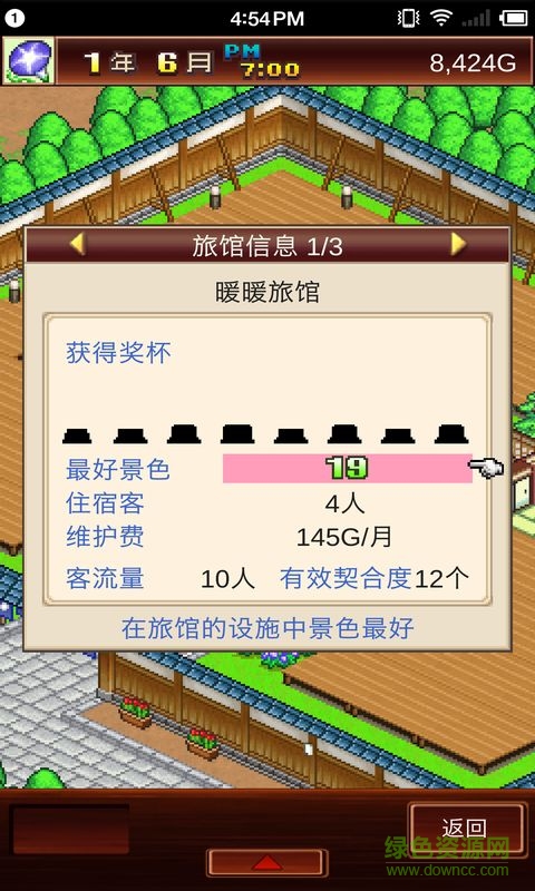 澡堂服務員2最新版 v1.5 安卓版 0